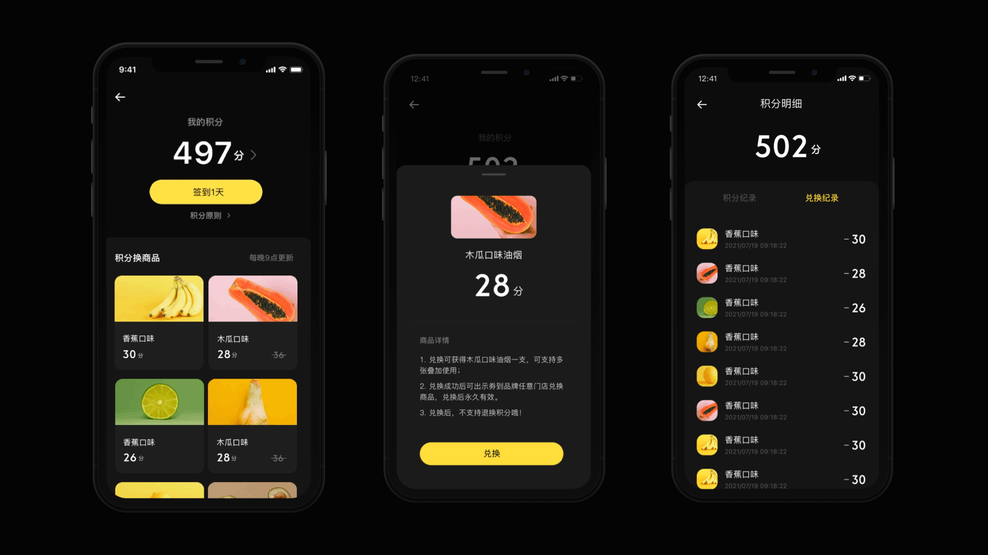 戒烟APP（图ZMzA4MDg1NDE2） - APP界面 - 站酷设计师辰辰的星原创素材 - 站酷ZCOOL