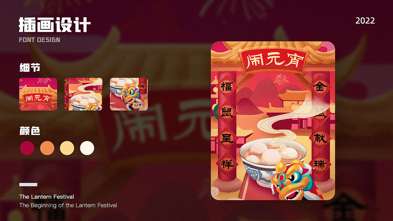 2022作品集（图ZMzI2MDQwOTk2） - APP界面 - 站酷设计师Jacksonwen原创素材 - 站酷ZCOOL