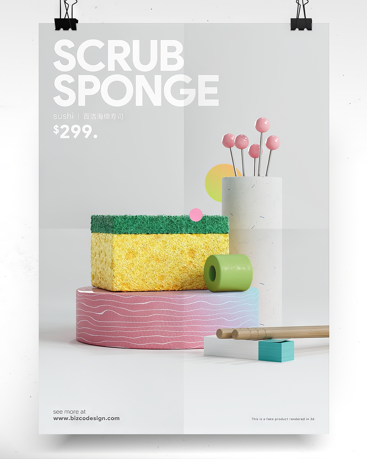 再造非凡 - 日常物品的美（图ZMzQwMDM5NjA4） - 其他三维 - 站酷设计师BizcoDesign原创素材 - 站酷ZCOOL