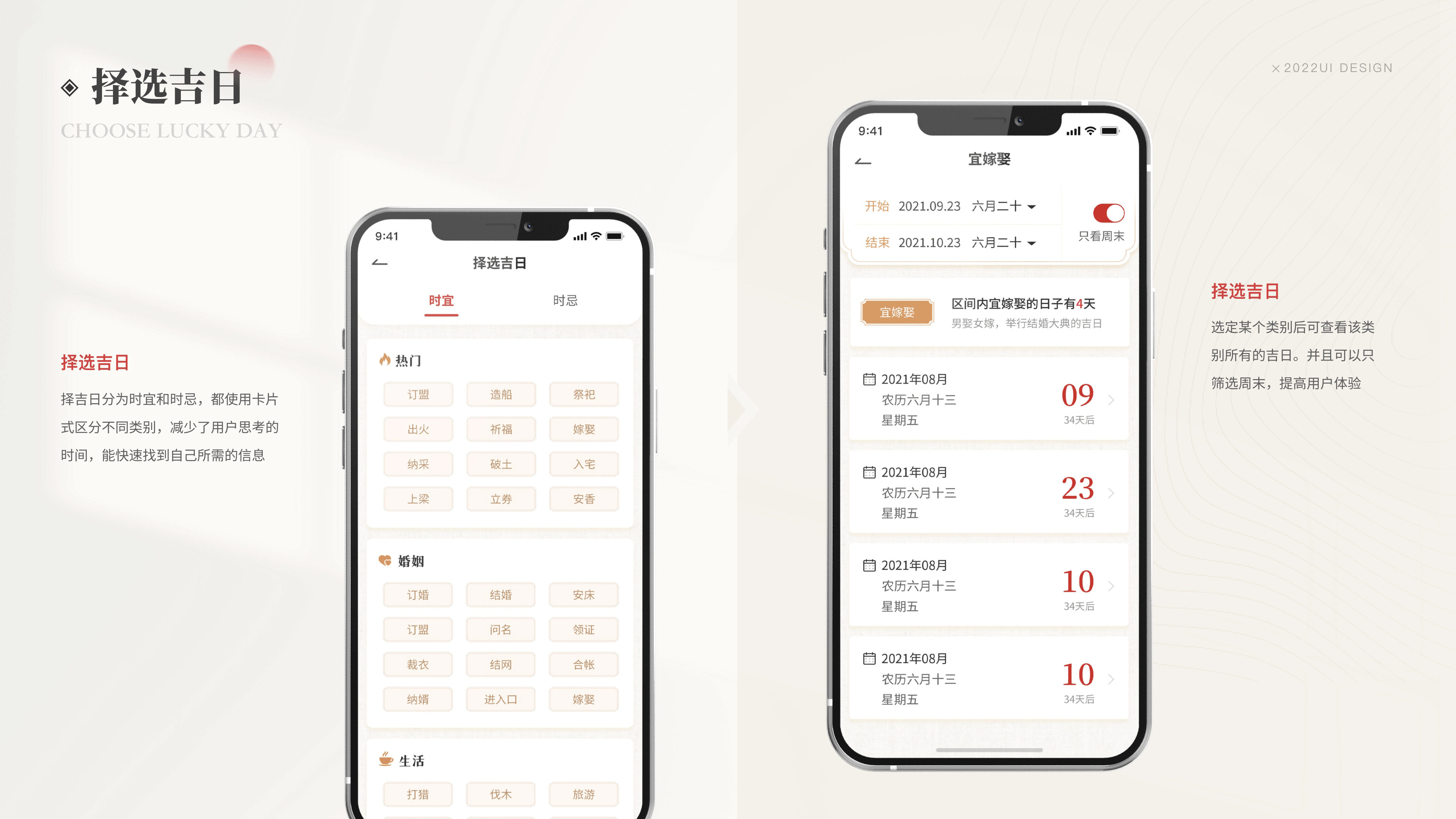 2022作品集（图ZMzE2MjEyMjc2） - APP界面 - 站酷设计师进击滴设计师原创素材 - 站酷ZCOOL