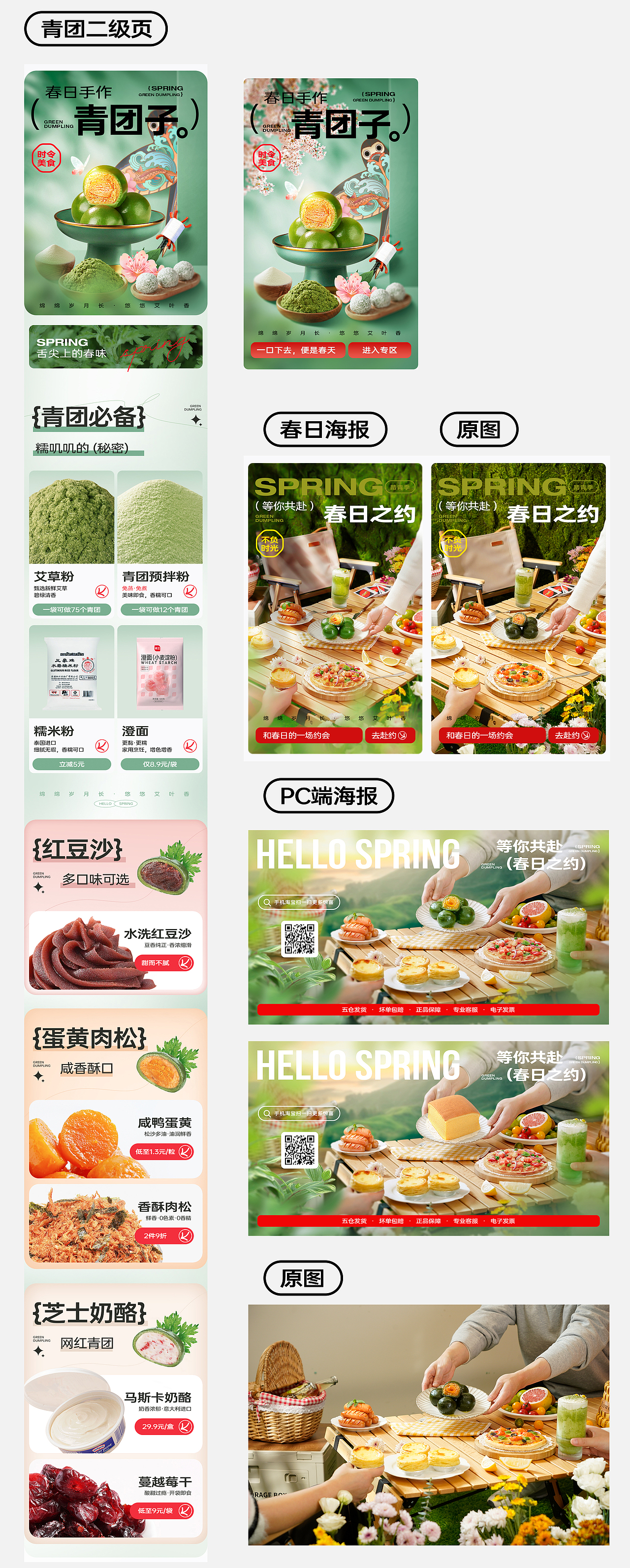 2023年作品集(上半年)