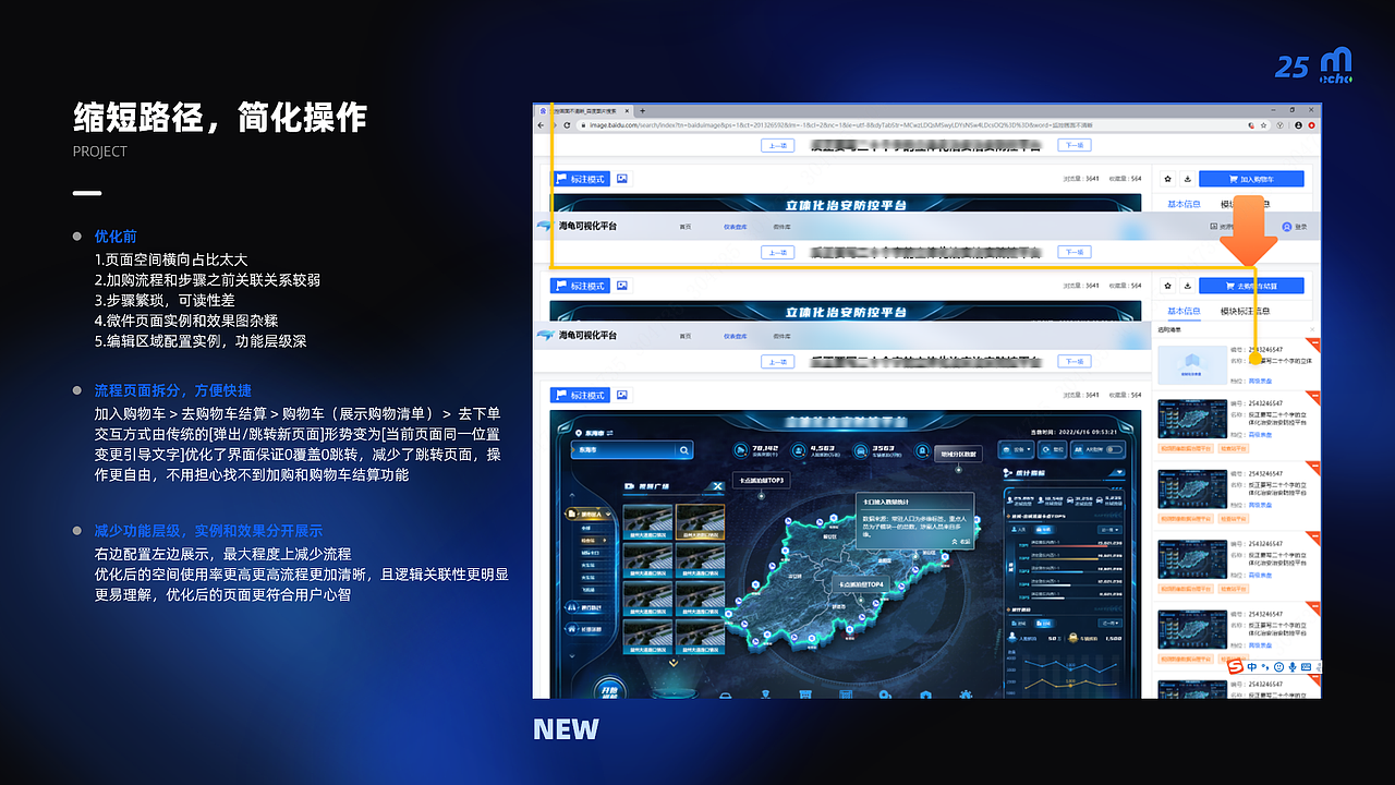 2021-2022UX作品集（图ZMzM2MDY2NTA0） - 交互/UE - 站酷设计师Echo3997原创素材 - 站酷ZCOOL