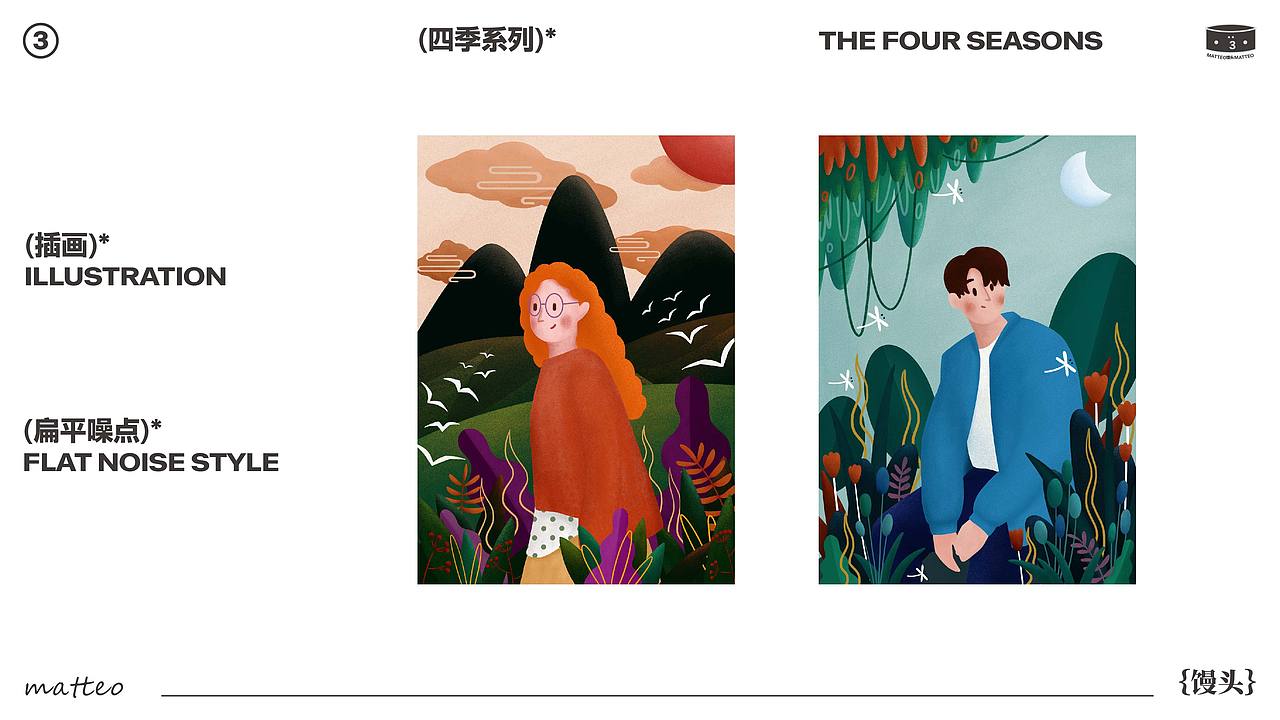 2022平面设计作品集（上）（图ZMzE2MjgzNzMy） - 海报 - 站酷设计师Matteo馒头原创素材 - 站酷ZCOOL