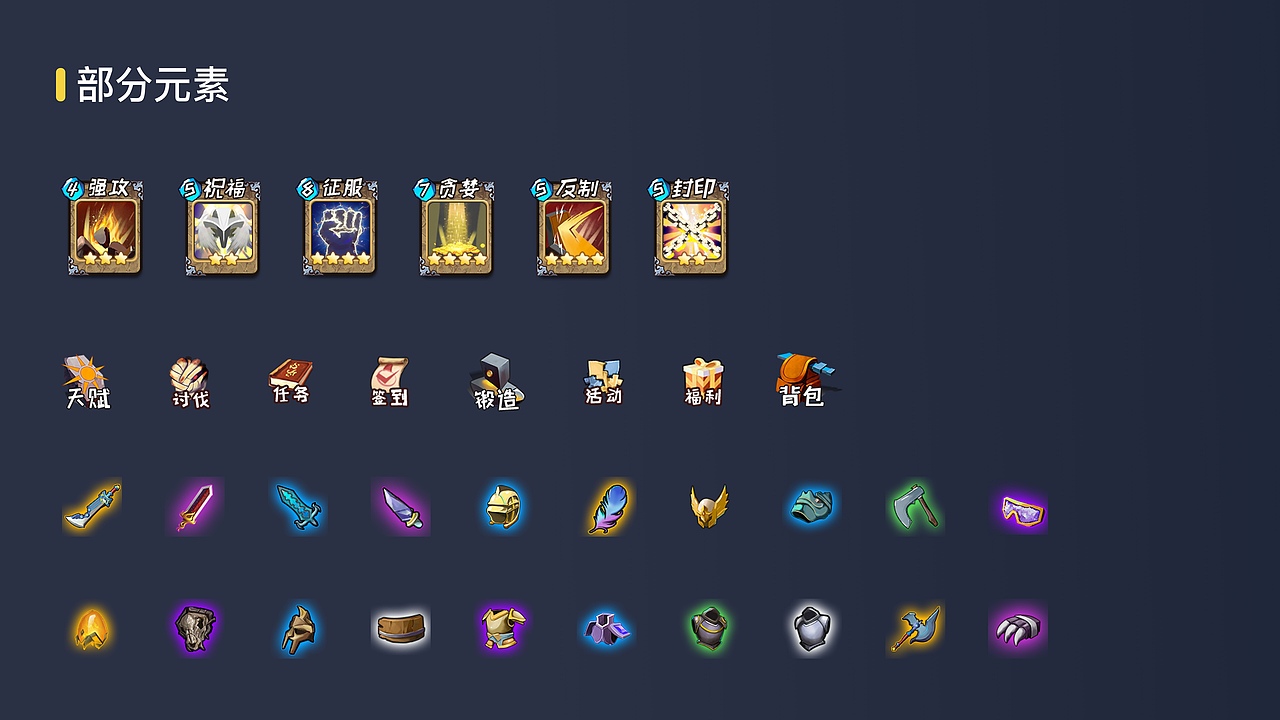 IP潮玩商城UI设计