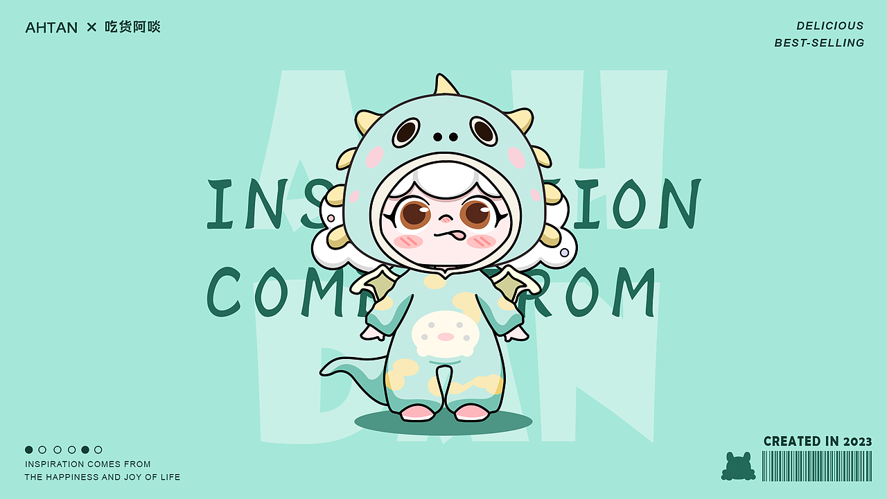 AHDAN×吃货阿啖-IP品牌设计