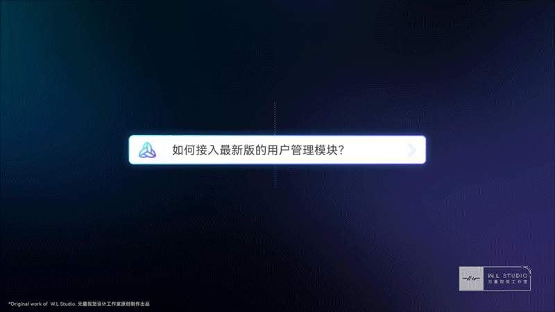 【PingCode】AI智能化研发管理产品概念宣传片MG动画