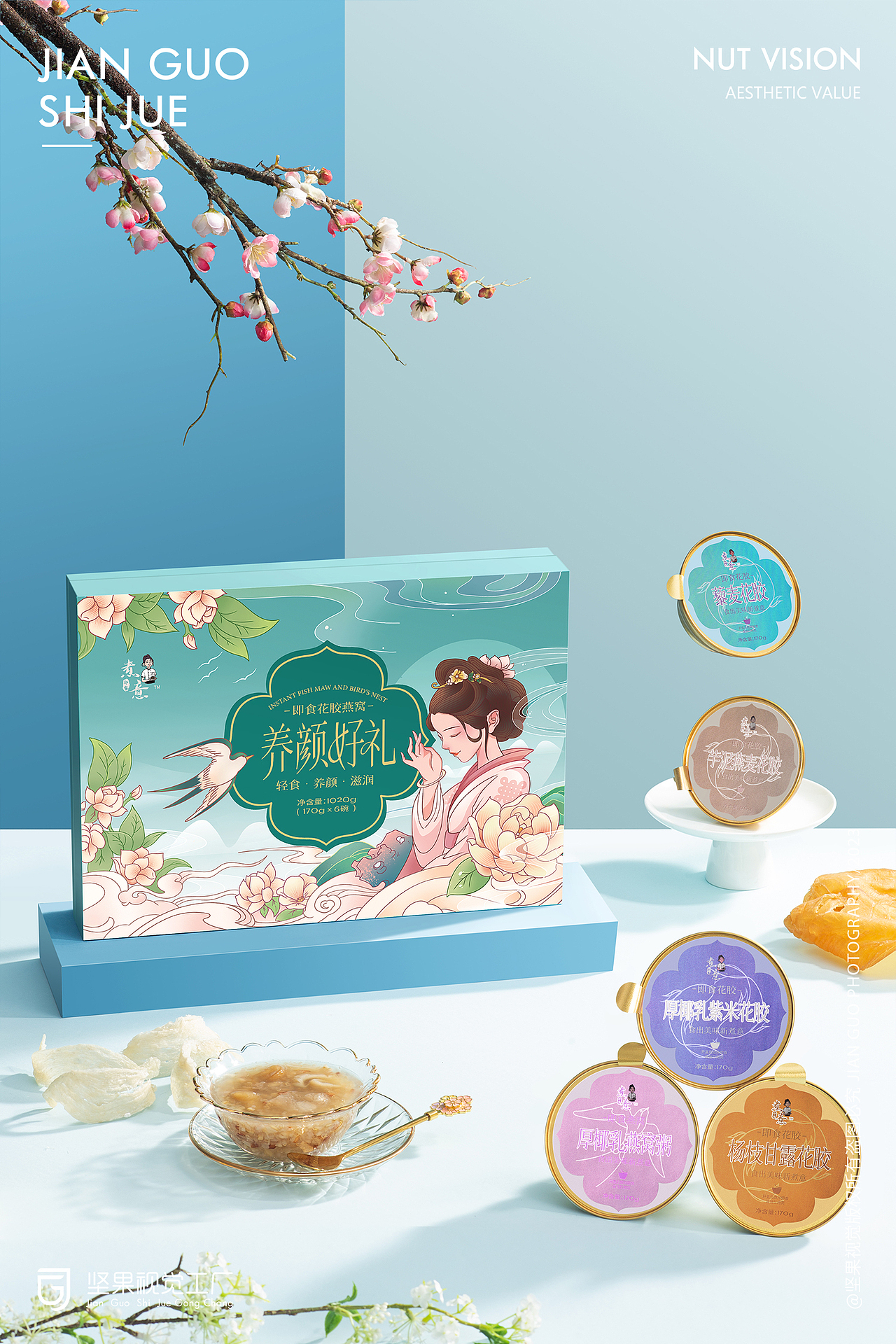 煮意—即食花胶燕窝| 美食 | 坚果视觉工厂（图ZMzY2NjYzODY0） - 美食摄影 - 站酷设计师坚果摄影原创素材 - 站酷ZCOOL