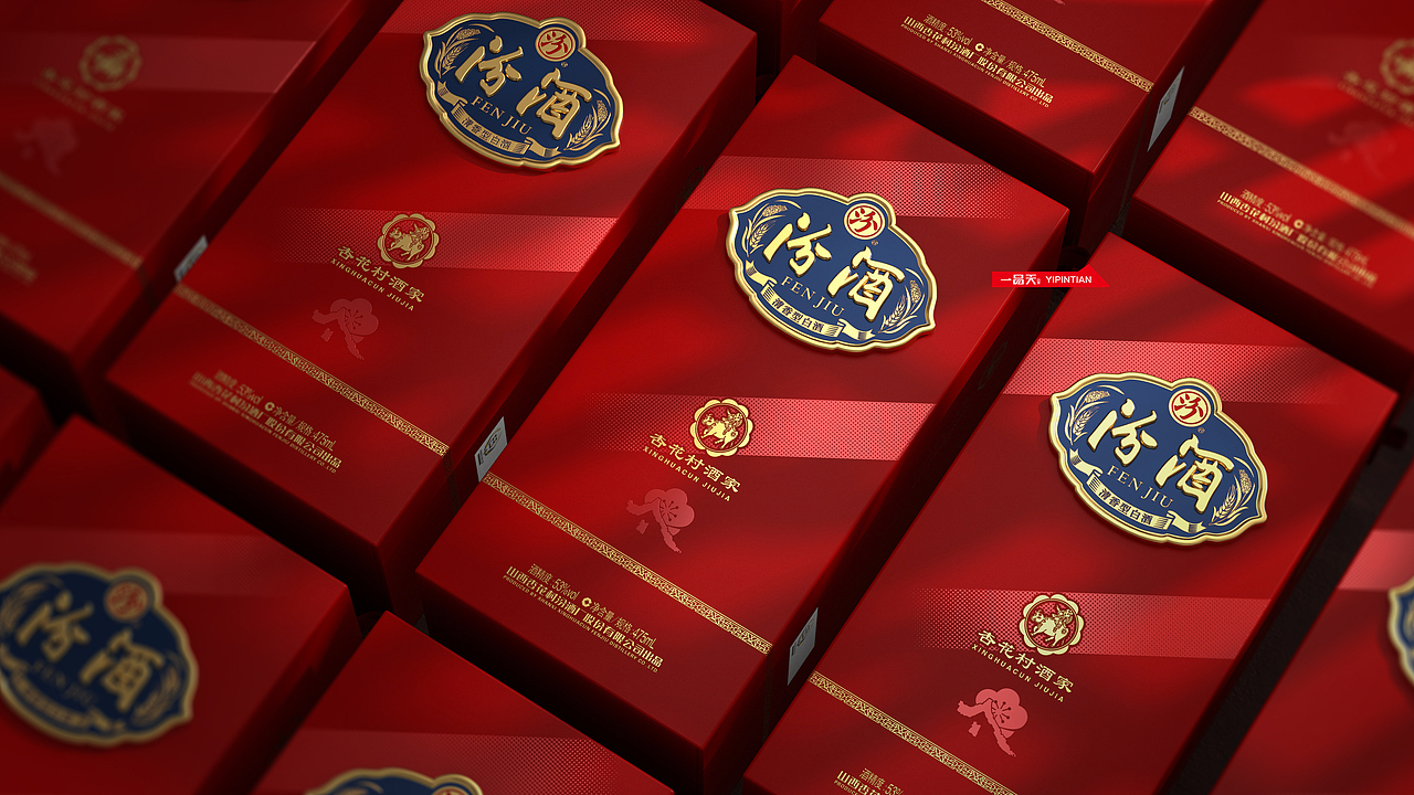 汾酒×壹品天创意丨清香典雅,天赋高贵