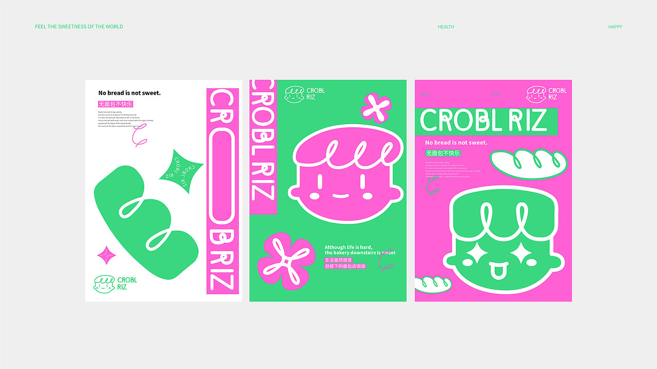 CROBL RIZ（图ZMjk4ODQ4MTEy） - 品牌 - 站酷设计师一条大男孩原创素材 - 站酷ZCOOL