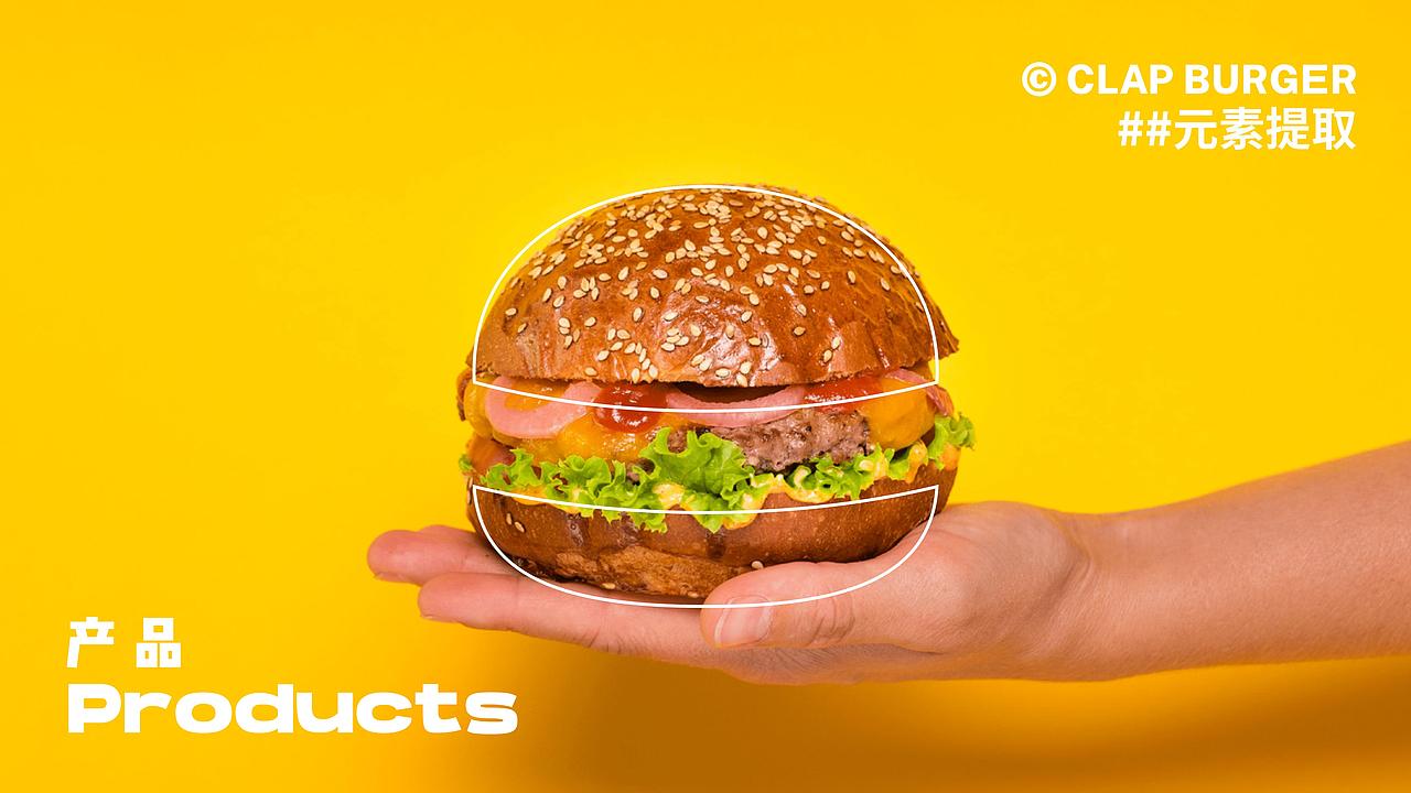 客莱堡·汉堡 | 品牌视觉形象设计（图ZMzIwMjUyODY0） - 品牌 - 站酷设计师ZR子然设计原创素材 - 站酷ZCOOL