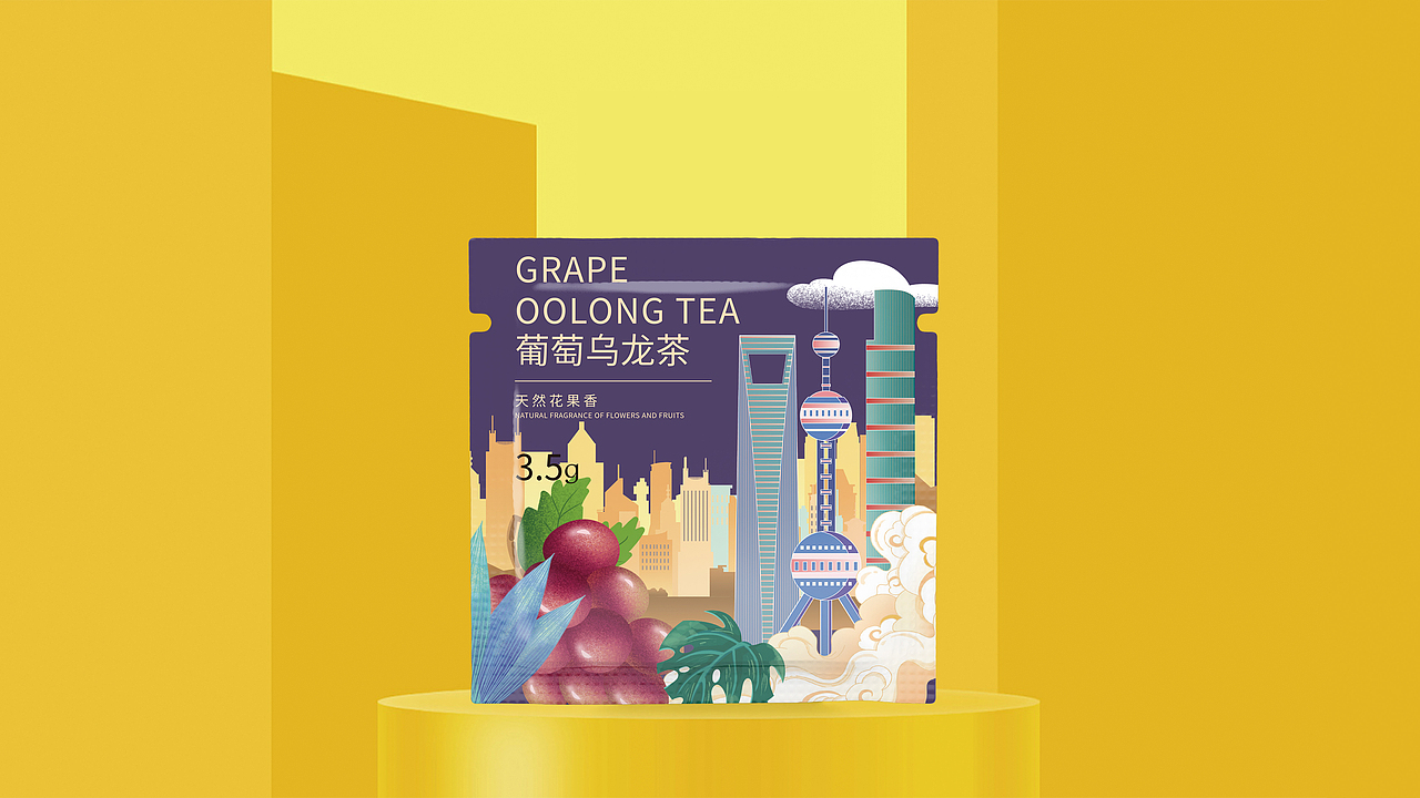 【小青果茶】茶叶包装设计