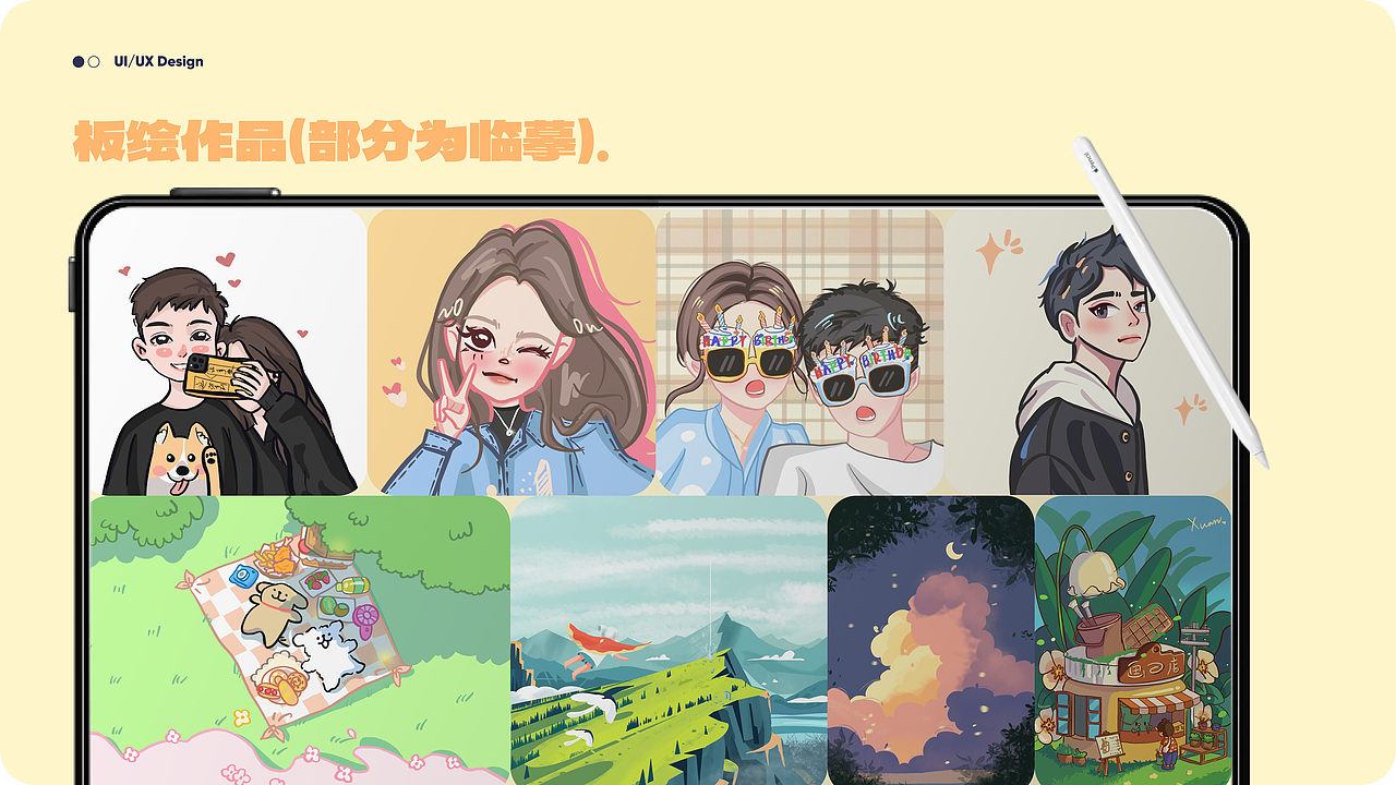 2024-作品集（图ZMzY0NTY2ODUy） - APP界面 - 站酷设计师soar翾原创素材 - 站酷ZCOOL