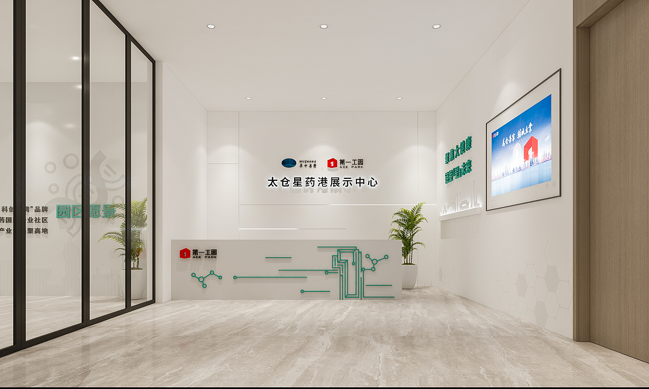企业展厅（图ZMzQ1NDMyOTE2） - 其他空间 - 站酷设计师兜兜珊Susan原创素材 - 站酷ZCOOL