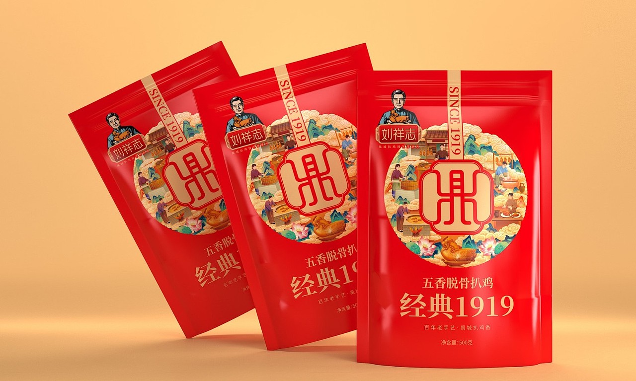 刘祥志扒鸡 ——徐桂亮品牌设计！（图ZMzY1ODc5ODA4） - 包装 - 站酷设计师徐桂亮品牌设计原创素材 - 站酷ZCOOL