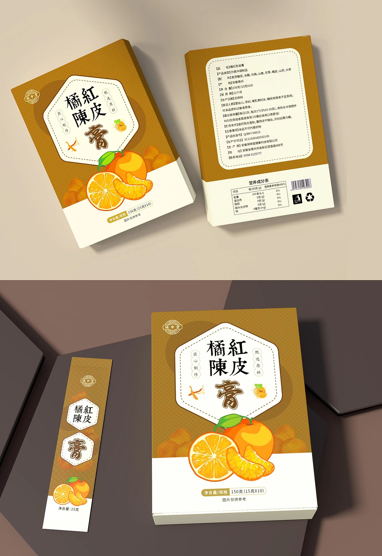 包裝設(shè)計（圖ZMzM5MzQwMjM2） - 包裝 - 站酷設(shè)計師z987600原創(chuàng)素材 - 站酷ZCOOL