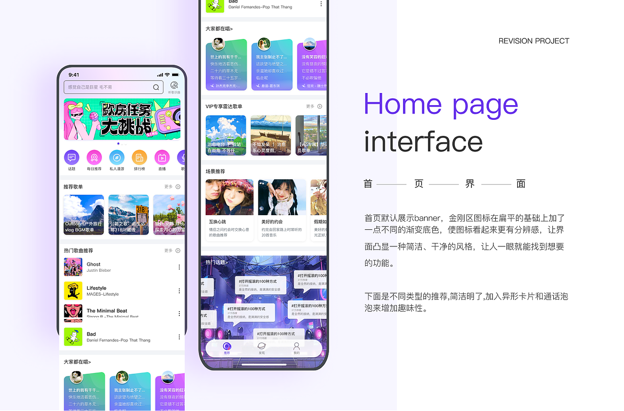 极光APP（图ZMzU4MDczODky） - APP界面 - 站酷设计师人间拽狗原创素材 - 站酷ZCOOL