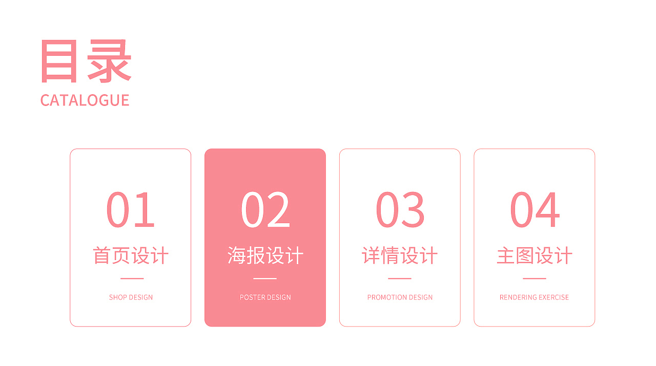 作品集（图ZMzMyMTQ3MTQ4） - 电商 - 站酷设计师CC橙橙子原创素材 - 站酷ZCOOL