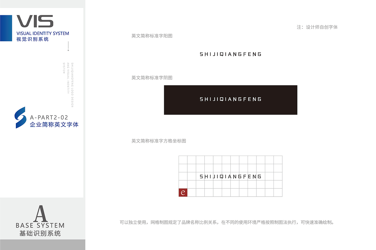 知识产权行业LOGO及VI设计（图ZMzAzMjkwOTYw） - Logo - 站酷设计师慕克白不白原创素材 - 站酷ZCOOL