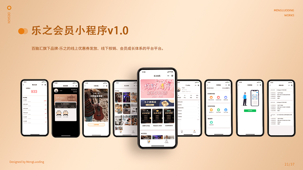 UI作品集（图ZMzMzNjQ3NDI4） - APP界面 - 站酷设计师路歌ML原创素材 - 站酷ZCOOL