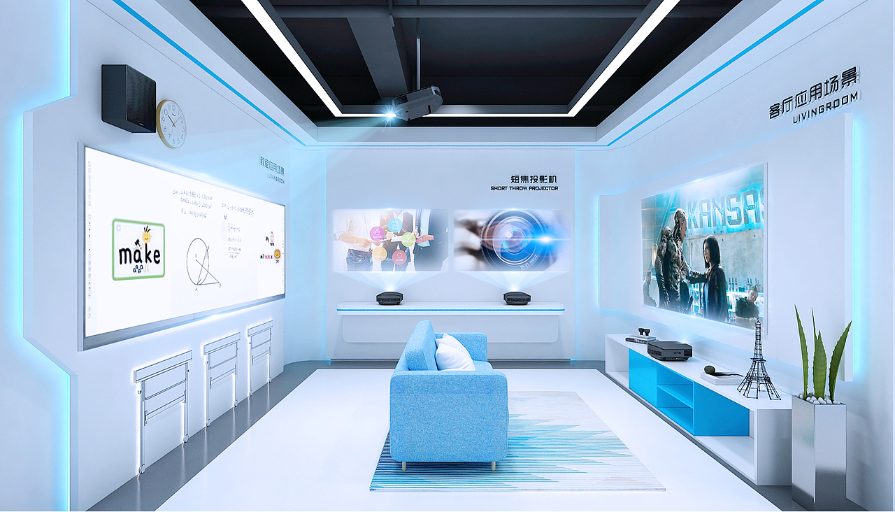 激光投影展厅案例分享