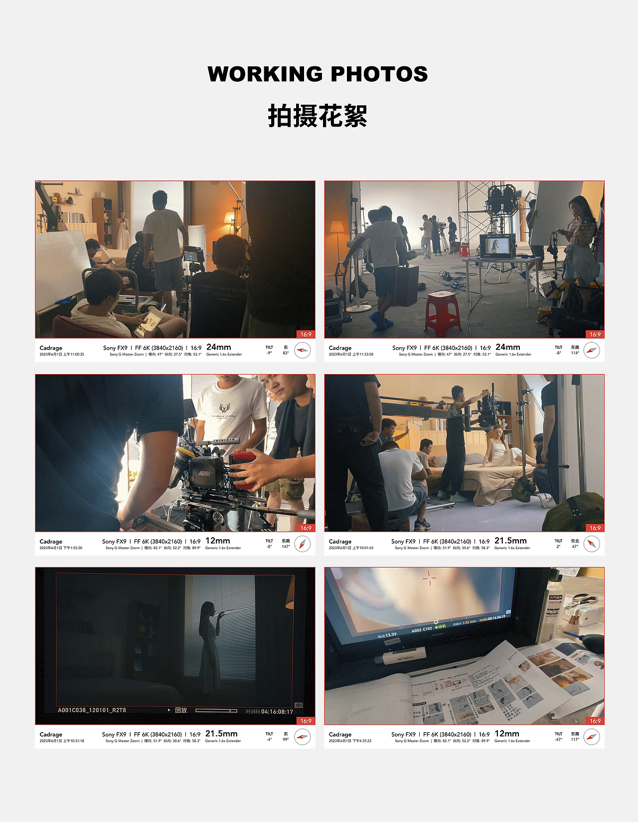 化妆品精华油视频拍摄|天露芬舒缓美白油TVC✖️加号