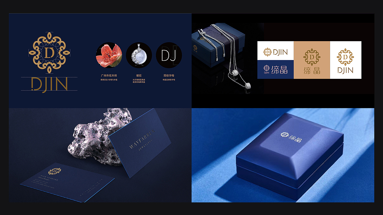 Logo标志设计作品集整理-5期（图ZMzY2MDc4Mjg0） - Logo - 站酷设计师展潼云享吧原创素材 - 站酷ZCOOL