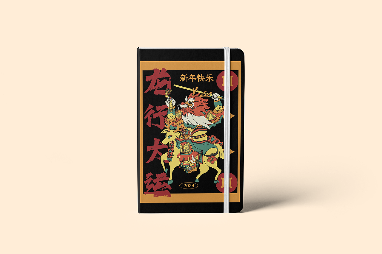 萬事興龍 | 桃花坞年画龙年文创(图ZMzY1NDIyNjI4) - 其他平面 - 站酷设计师奇妙的人类原创素材 - 站酷ZCOOL