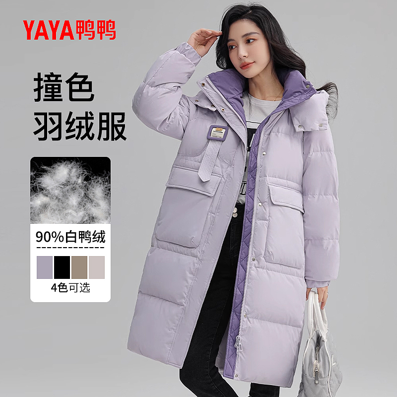 天猫淘宝女装羽绒服800文案主图直通车排版设计1