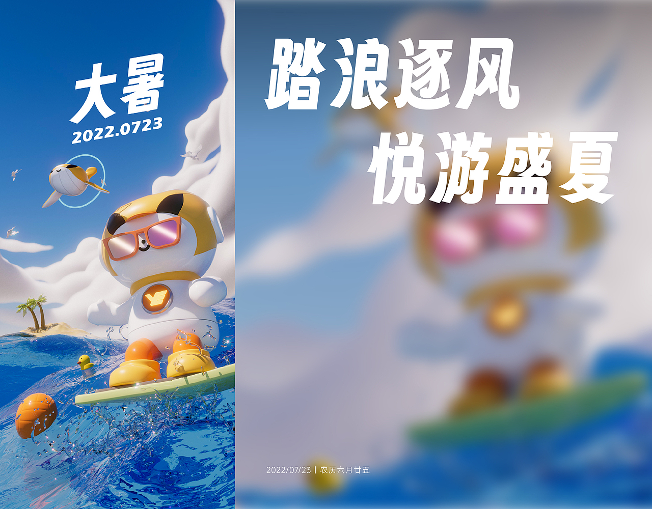 越秀服务-24节气海报合集（图ZMzQwODMwMTQ4） - 动画/影视 - 站酷设计师COLAMIN原创素材 - 站酷ZCOOL