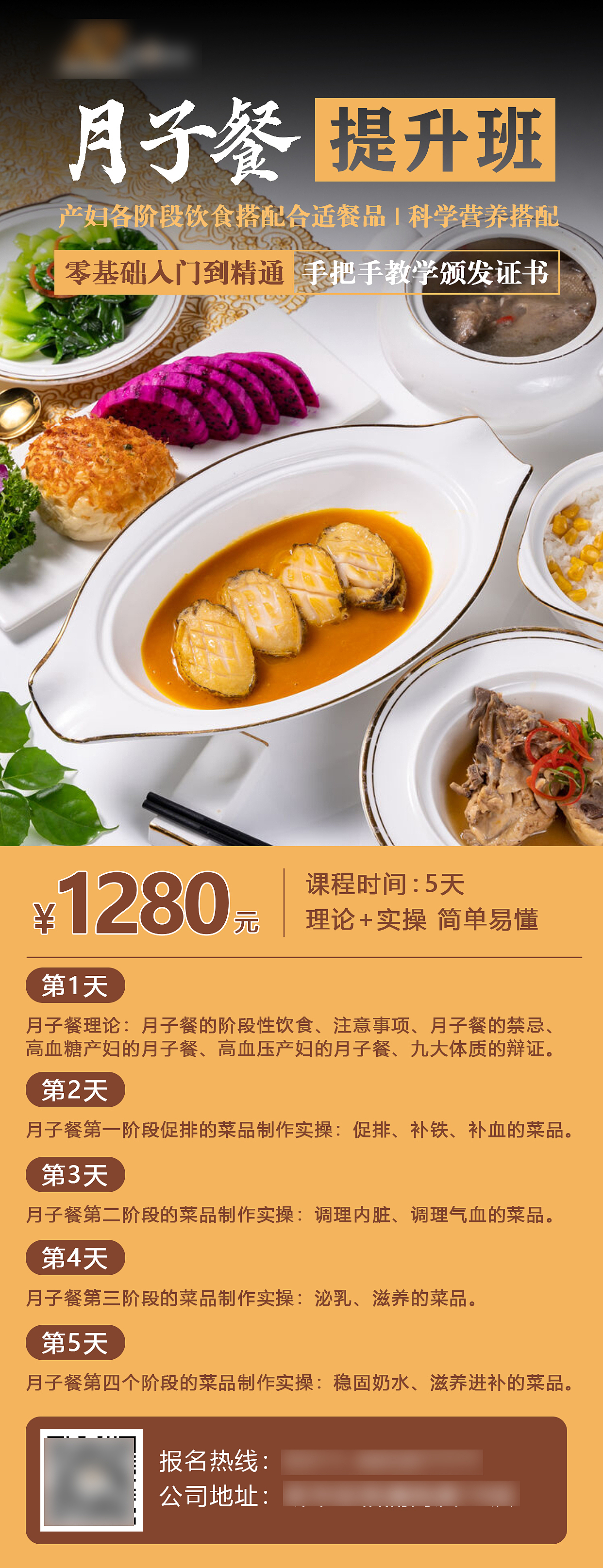 家政母婴长图（图ZMzM0OTk3MDE2） - 其他平面 - 站酷设计师冯温柔o原创素材 - 站酷ZCOOL