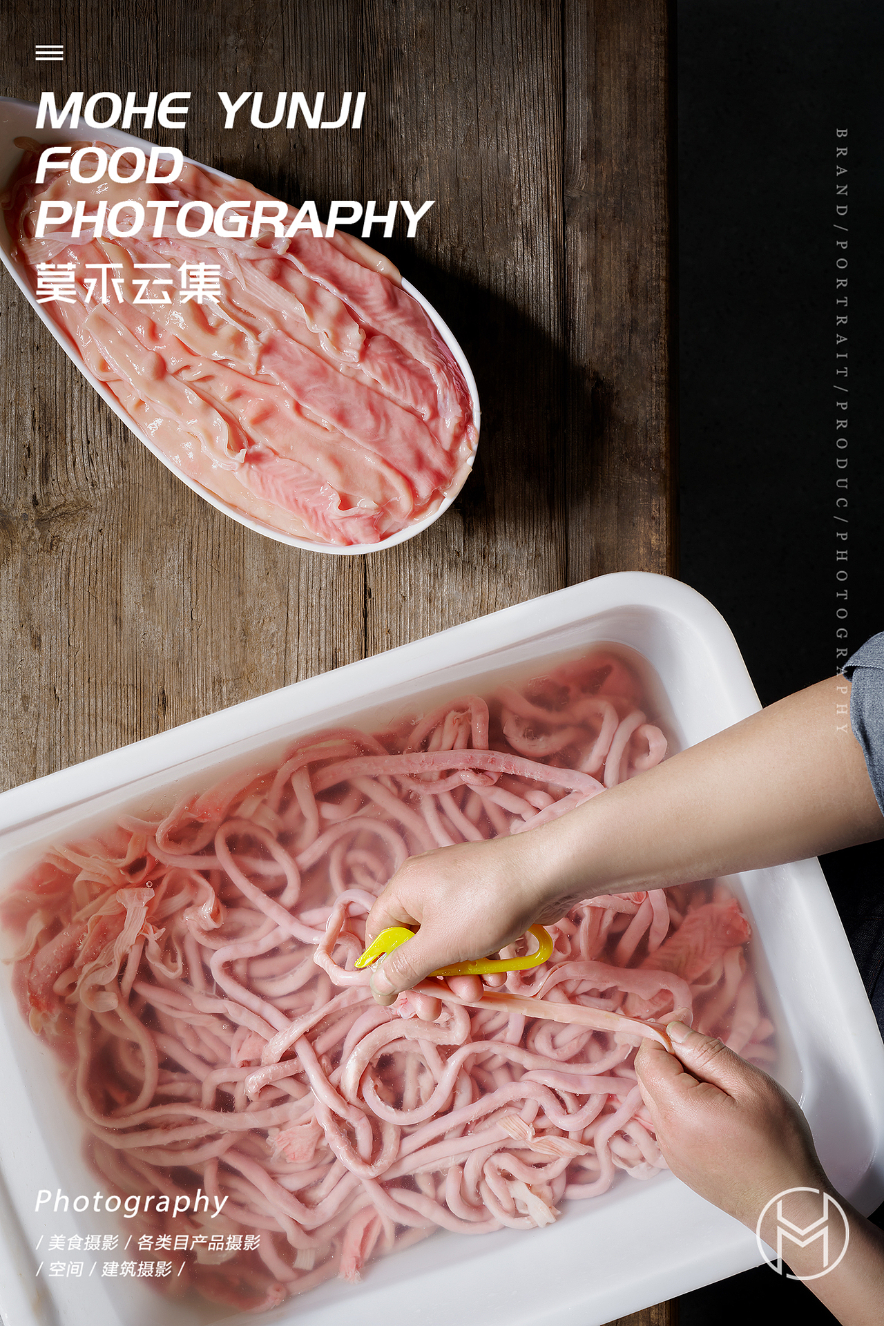 【张家坡老火锅】✖ 莫禾云集 | 重庆美食摄影