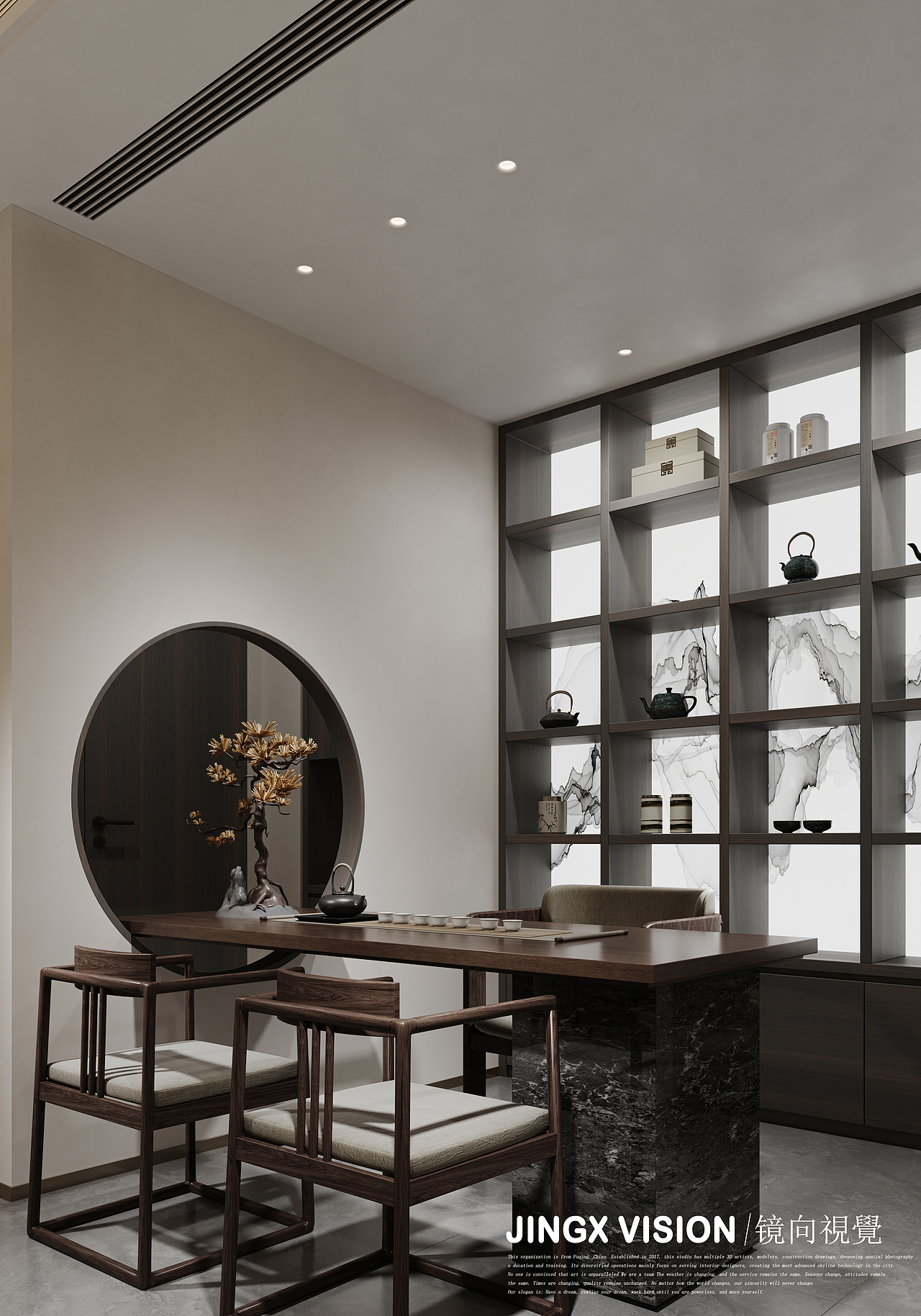 近期渲染-茶叶店 