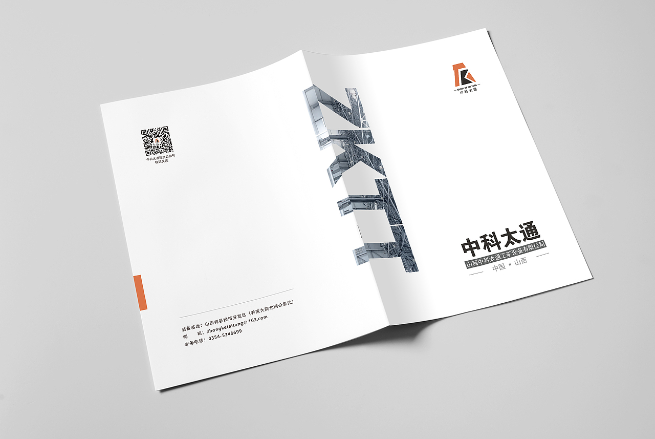 画册（图ZMzM5MDM2OTM2） - 书籍/画册 - 站酷设计师极道工作室原创素材 - 站酷ZCOOL