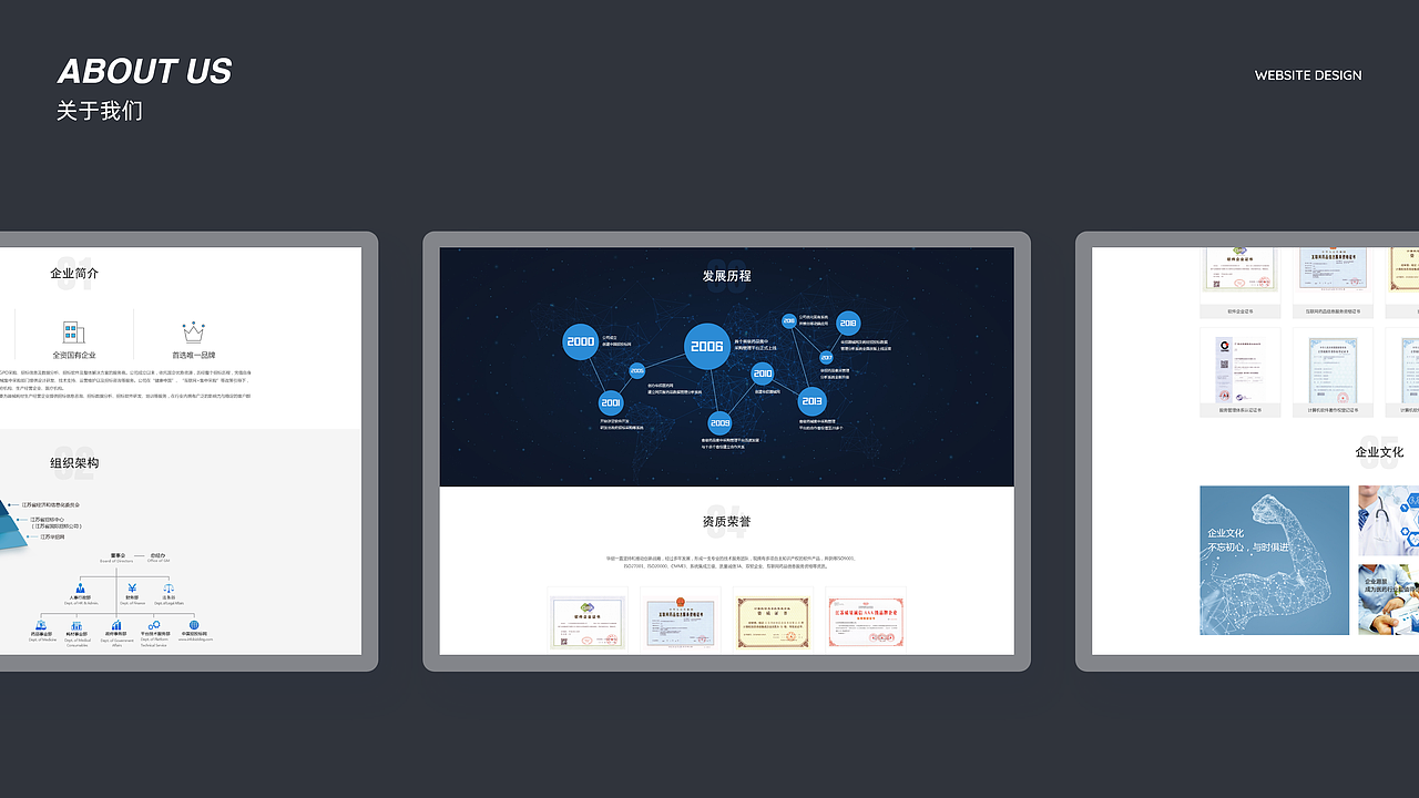 ui作品集（2020-2022）