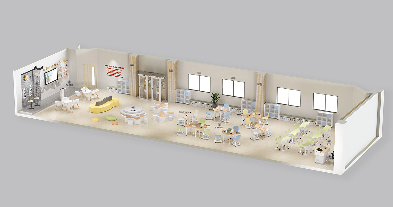 智能产品概念空间设计