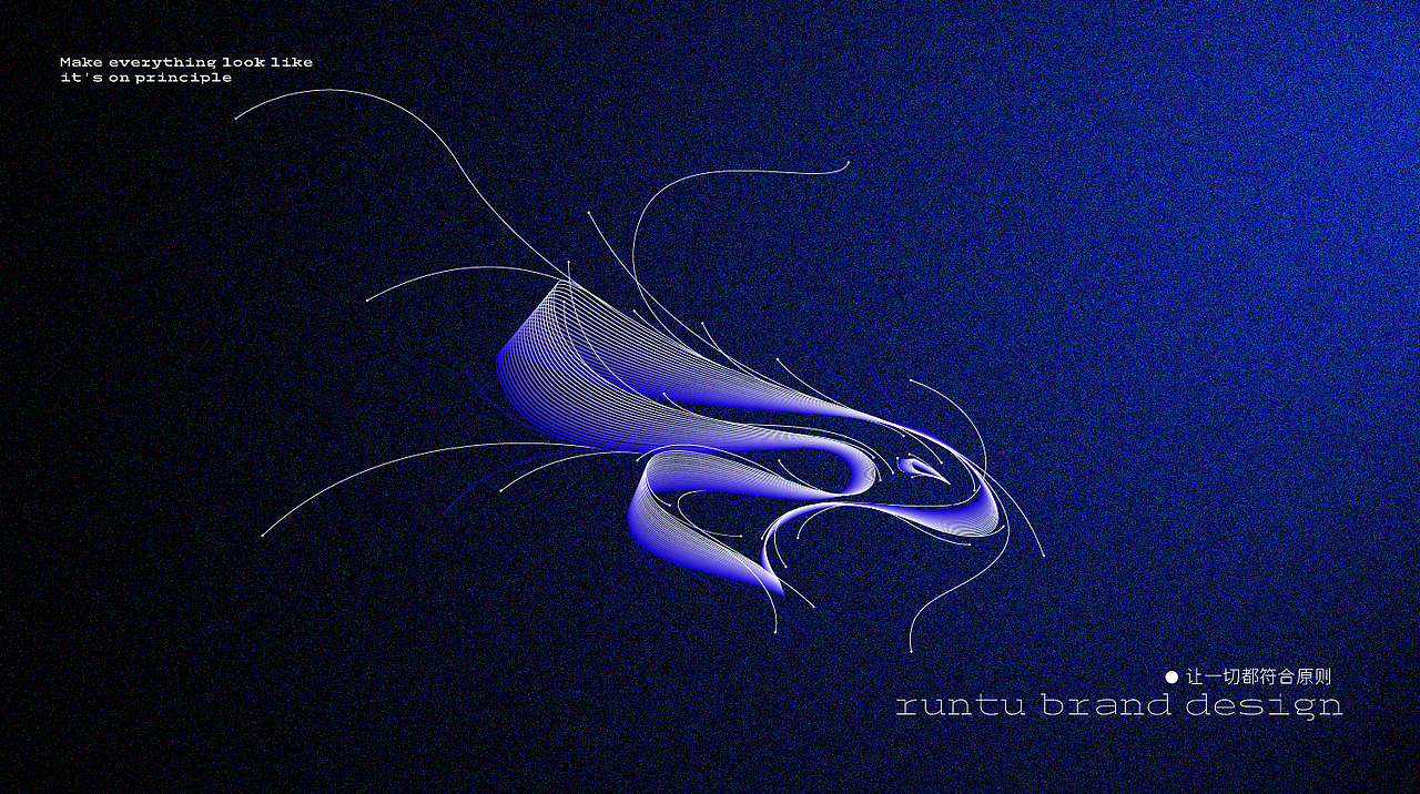 RUNTU BRAND