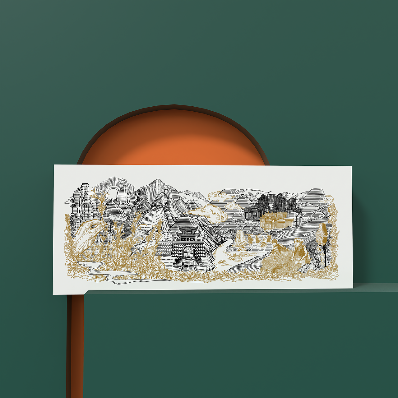 城市文化【小山城·张家界】