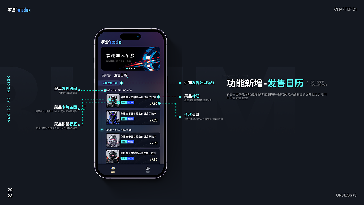 个人UI作品集-2023（图ZMzQxMTc3MzI0） - APP界面 - 站酷设计师笛笙Dison原创素材 - 站酷ZCOOL