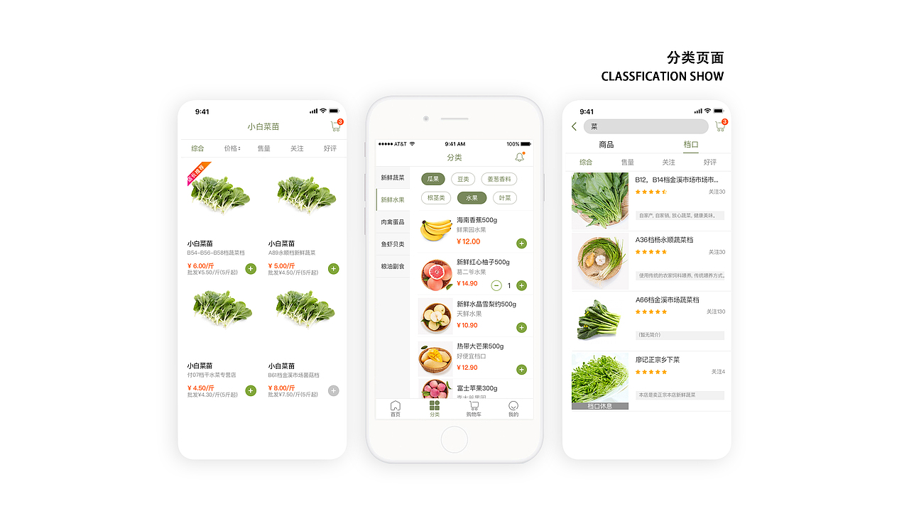 作品整理（图ZMzA0OTU0NDA4） - APP界面 - 站酷设计师Renliy原创素材 - 站酷ZCOOL