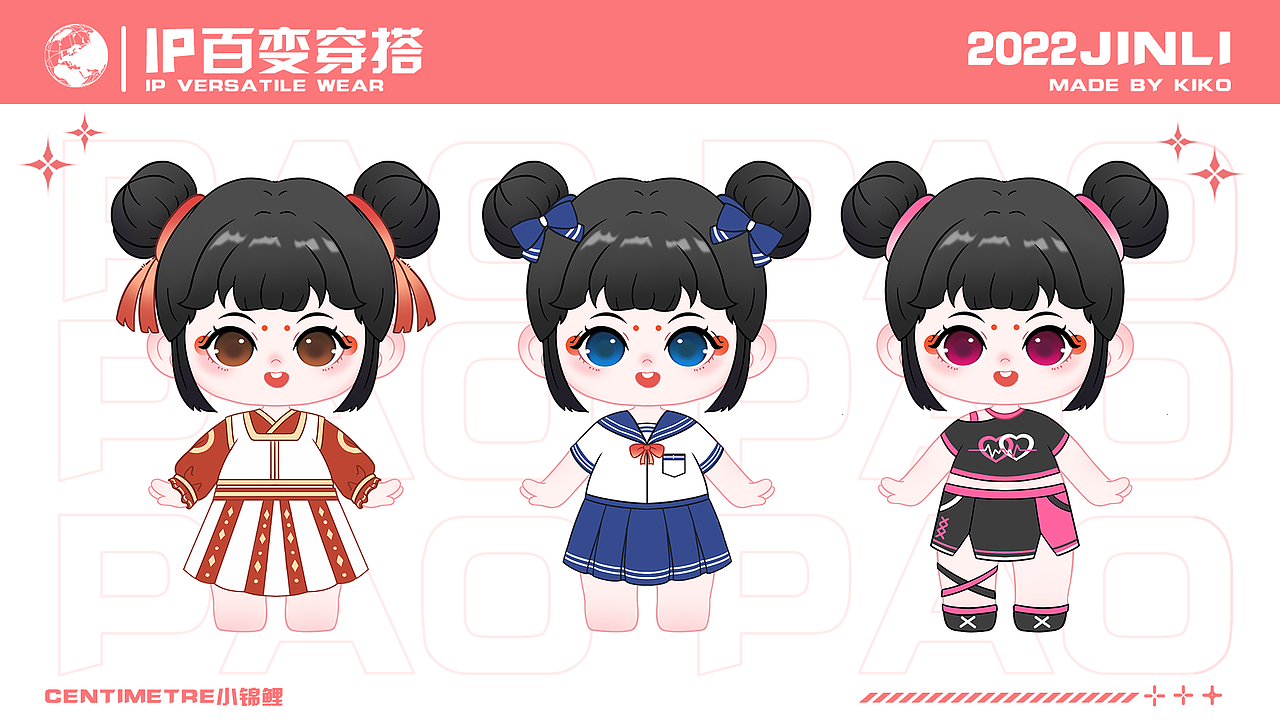 y园糖插画打卡21天总结