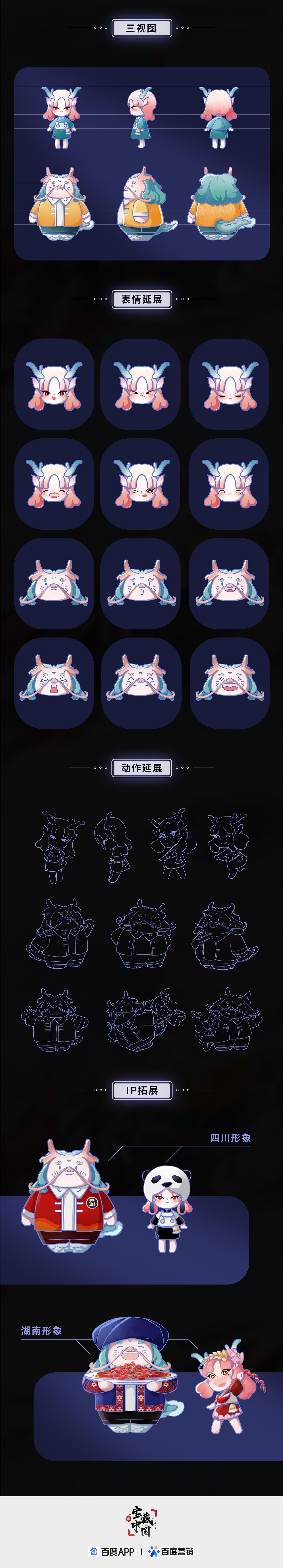 插画作品集2021-2022（图ZMzMyNTQyMzQ4） - 商业插画 - 站酷设计师萝呗呗原创素材 - 站酷ZCOOL