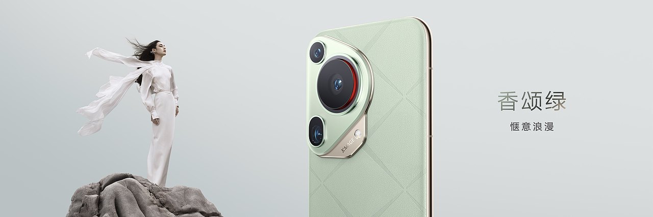 HUAWEI Pura70 锐意向前（图ZMzY5ODYxNDI0） - PPT/Keynote - 站酷设计师韧吼吼世佳原创素材 - 站酷ZCOOL