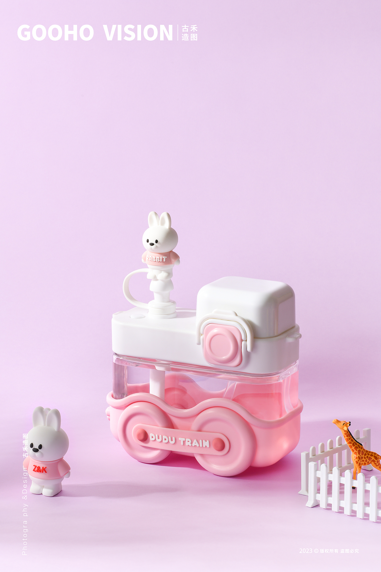 儿童卡通水杯水壶丨古禾造图 GOOHO VISION（图ZMzMzOTU4MjA0） - 产品摄影 - 站酷设计师古禾造图原创素材 - 站酷ZCOOL