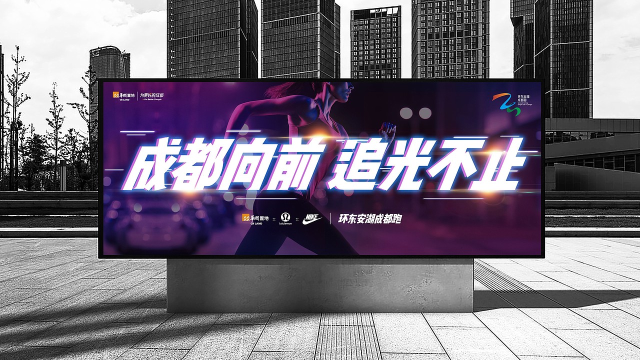 华润品牌提报（图ZMzY0MDkzMzc2） - 其他平面 - 站酷设计师墨守成规RUI原创素材 - 站酷ZCOOL