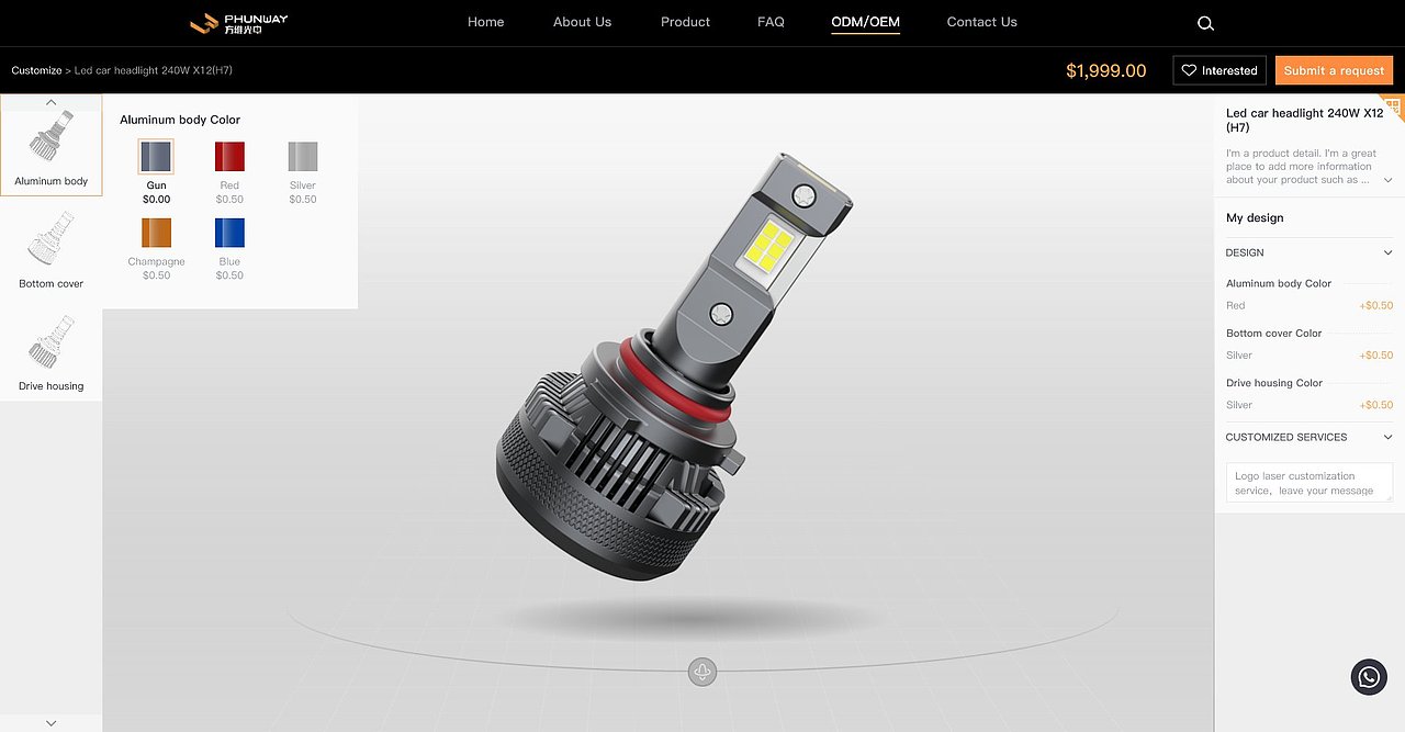 方维光电官网项目