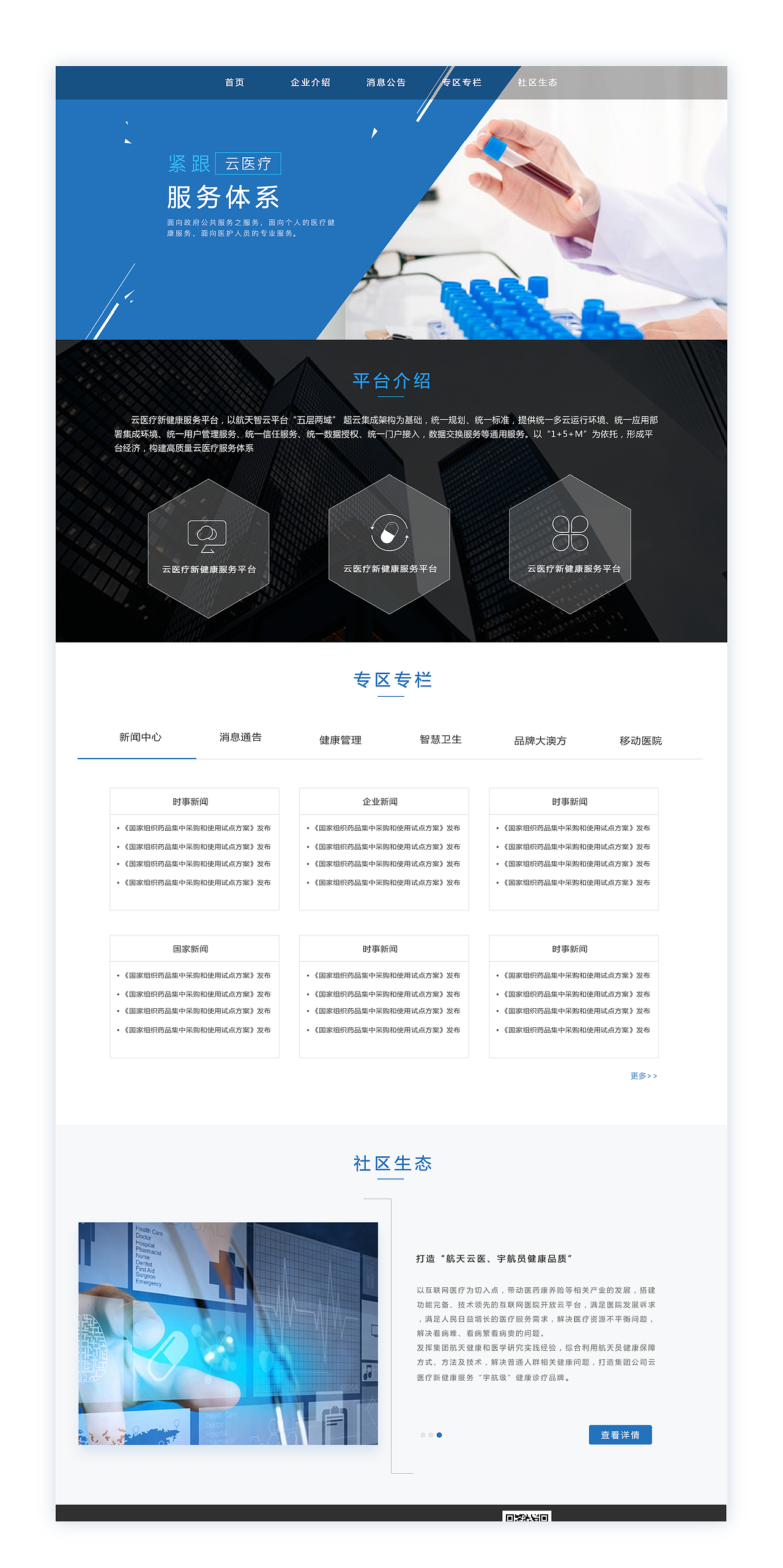 2024-UI设计（图ZMzY3NDkxNzMy） - 交互/UE - 站酷设计师qinAj原创素材 - 站酷ZCOOL