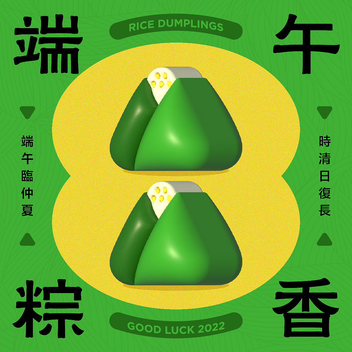 平面创作营B计划-DAY10 膨胀（图ZMzIzODc2ODEy） - 海报 - 站酷设计师妙阿设计原创素材 - 站酷ZCOOL