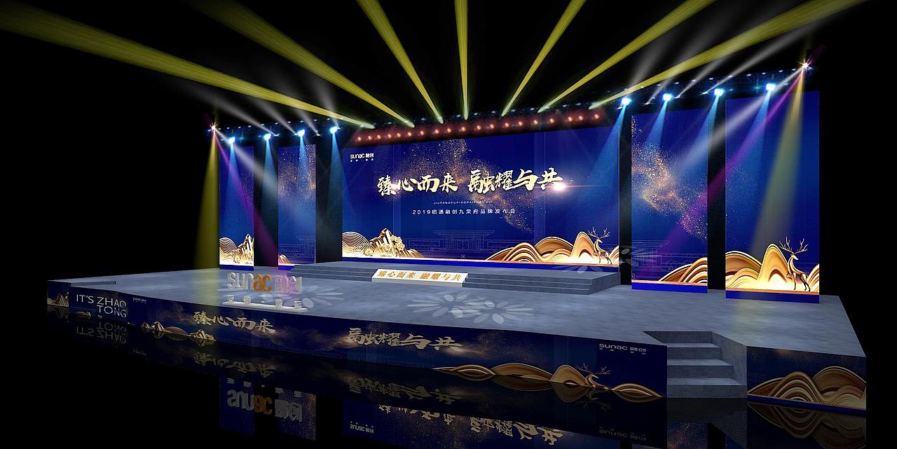 融创x品牌发布会主KV|活动布置效果|造景设计|舞美设计