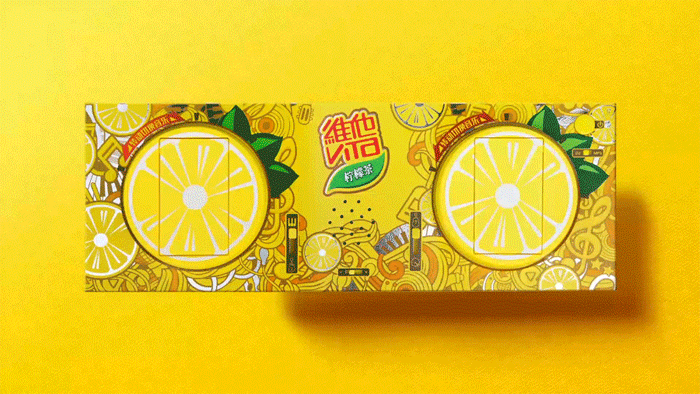 维他柠檬茶|限量版DJ音乐盒(图ZMzAwMzAzMjcy) - 包装 - 站酷设计师歹人CLP原创素材 - 站酷ZCOOL