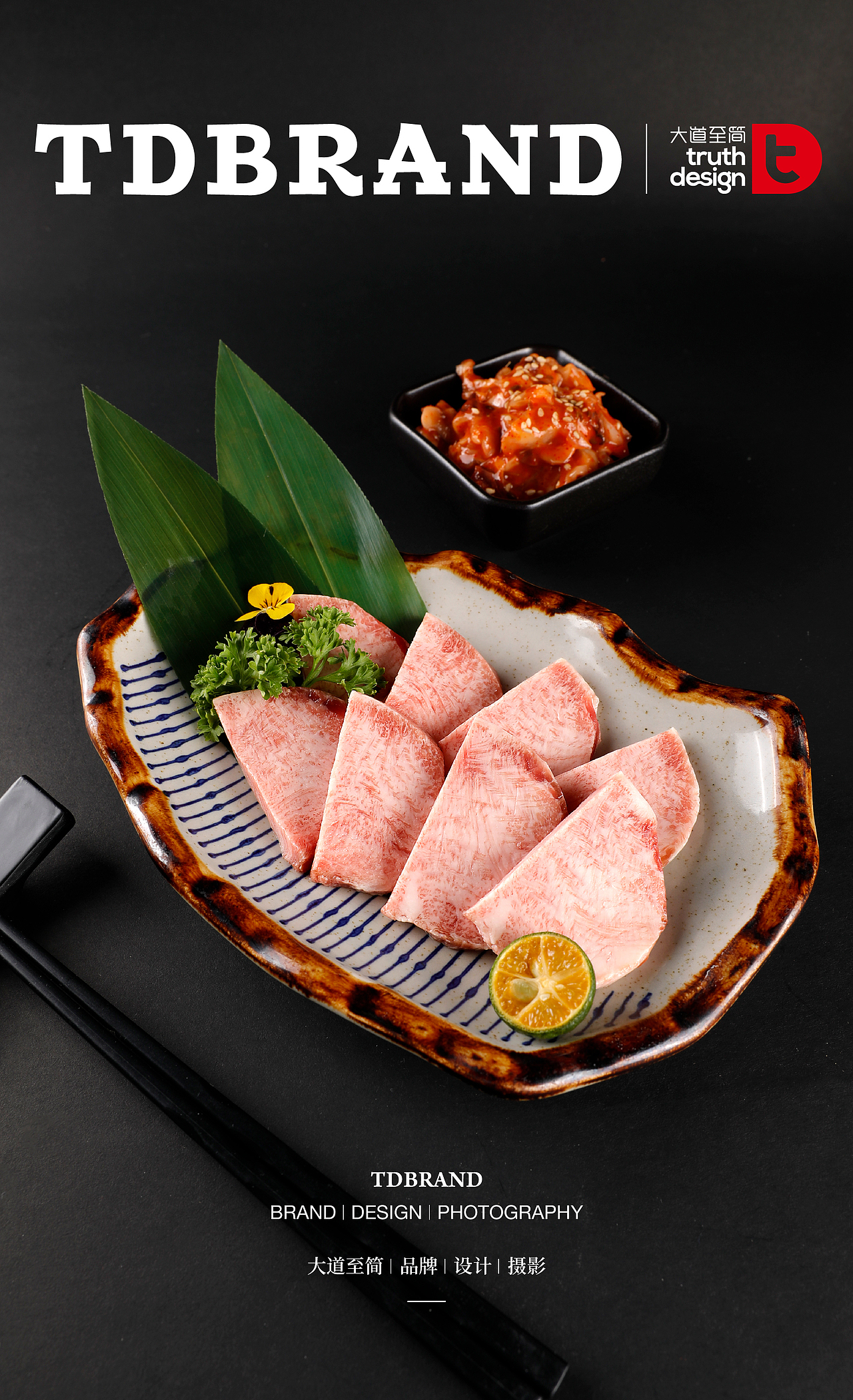 大道至简丨隐家日式烧肉摄影